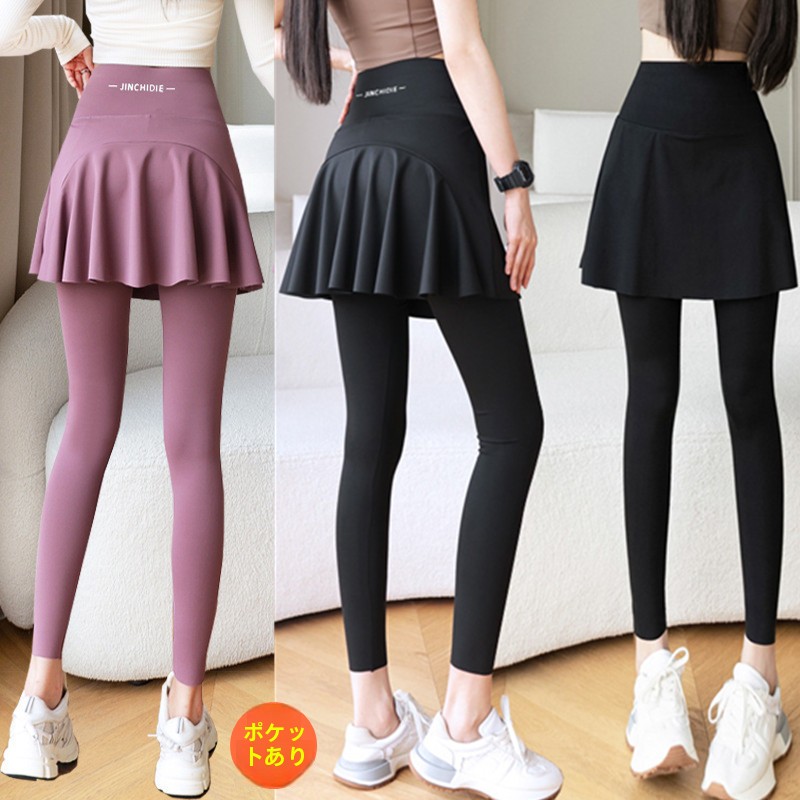 plus Size Yoga Pants Skirt Wom - Yoga Fitness Online recension och pris