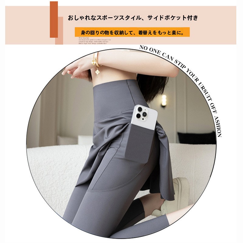 plus Size Yoga Pants Skirt Wom - Yoga Fitness Online recension och pris