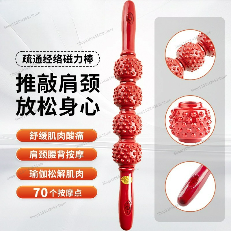 Magnetic Therapy Massage Stick - Yoga Fitness Bar recension och pris